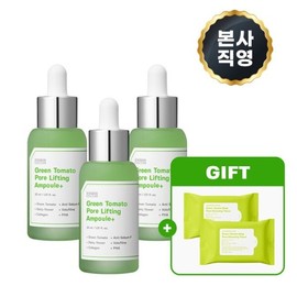 Seongbun Editor 모공 절반 감소 그린토마토 리프팅 앰플 30ml 3개 +모공클렌징티슈 2개) Green Tomato Lifting Ampoule 30ml (3 pieces) + Pore Cleansing Tissue (2 pieces) - 50% Pore Reduction