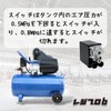 Regipro b Air Compressor, Pressure Switch, Replacement, AC 220V, 20A,