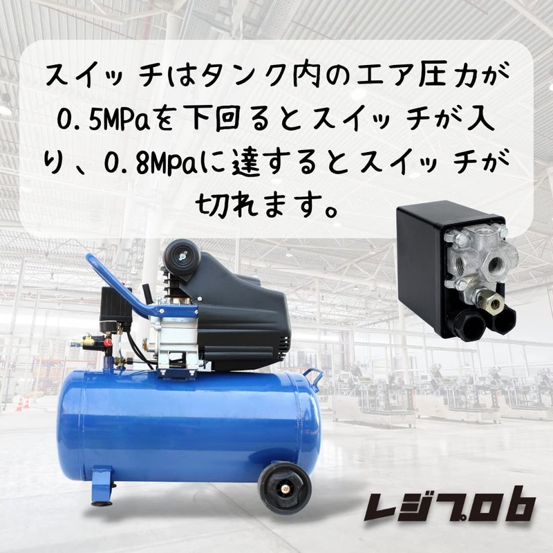 Regipro b Air Compressor, Pressure Switch, Replacement, AC 220V, 20A,