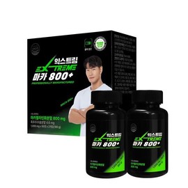 EXTREME 마카800 플러스 180정 X 1박스 (3개월분) EXTREME Maca 800 Plus 180 Tablets X 1 Box (3 Months Supply)