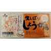 Natural Kingdom Raw Ginger Hot Water, 0.6 oz (18 g)