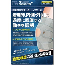 Refreela Knee Supporter, Rotation System, For Both Left and Right Use, Deformation, Elderly, Joints, Climbing, XS Size, Gray