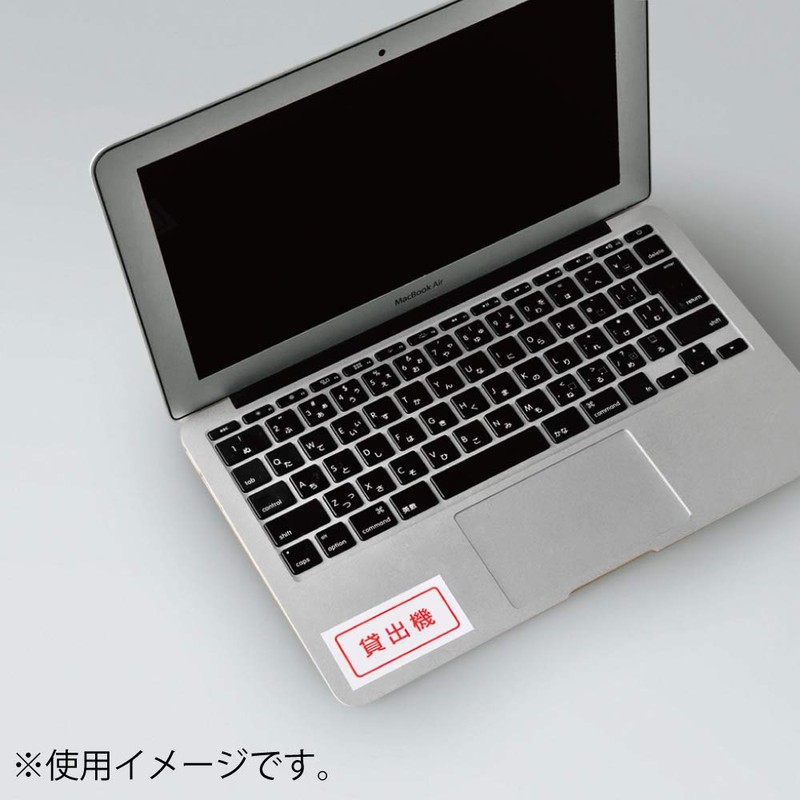 コクヨ プリンタ兼用 ラベルシール 再はくりタイプ バーコード用 44面 20枚 KPC-HE1441-20