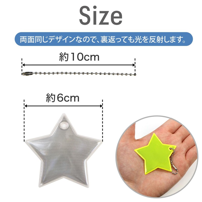Sparkling Puffy Round Reflective Key Chains, Set of 5, Reflector,
