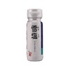 Snow Salt Cooking Bottle, 1.8 oz (50 g)