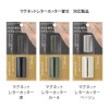 Midori 49738006 Letter Opener, Magnetic Letter Cutter, Replacement Blade