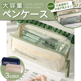 ORSUN Pencil Case, Large Capacity, Multi-functional, Stylish, Transparent, Cute, Simple, Mini, Adult, Painful Pen Case, navy, Zipper Pen Case