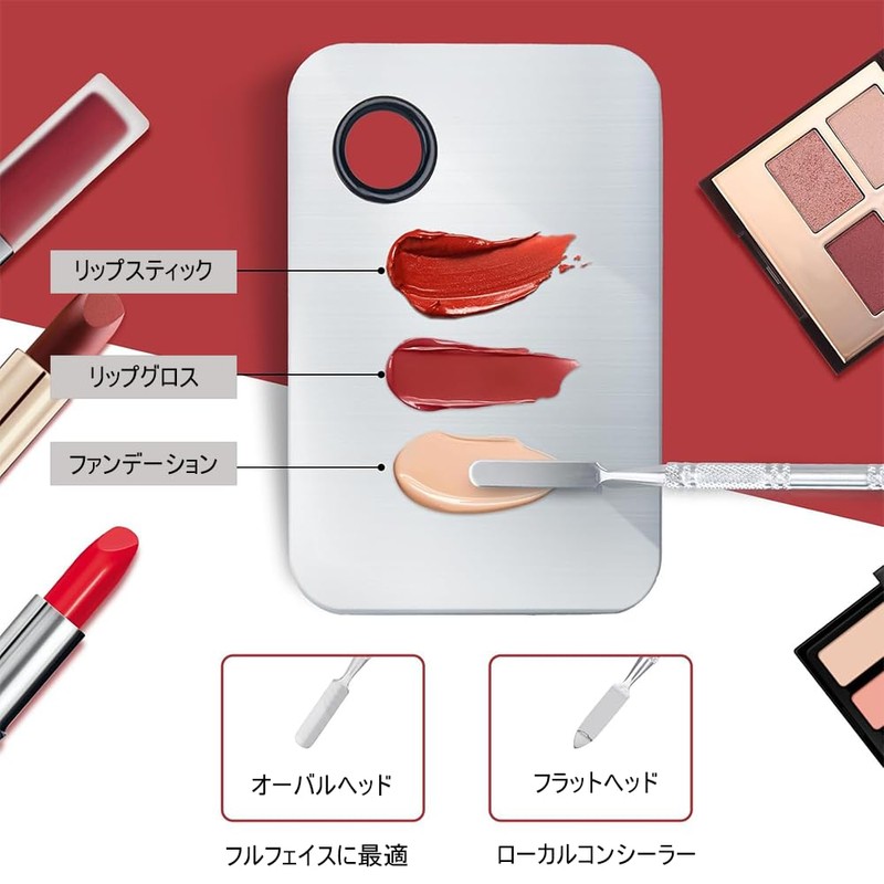 DFsucces Makeup Blending Palette Stainless Steel Cosmetic Tools Liquid Foundation