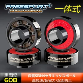 FreeSport High Speed 608 Hybrid Ceramic Bearings (8 Pack) for Inline Skates or Skateboards or Scooters with Spacers (One Piece)