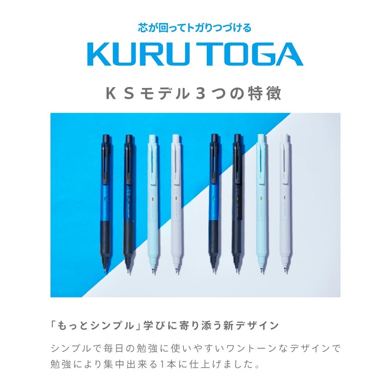 Mitsubishi Pencil Mechanical Pencil Kurutoga KS 0.5mm Light Gray M5KS1P.37