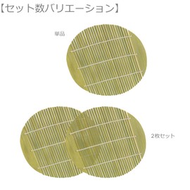 Morikuru SG Wonder Zone TK08-16 Bamboo Buckwheat Soba Soko Noodle Dish with Diameter 5.5 inches (14 cm)