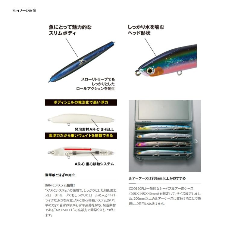 SHIMANO XL-119R 011 Chivas Lure, Topwater XCENSE COU 190F Jet
