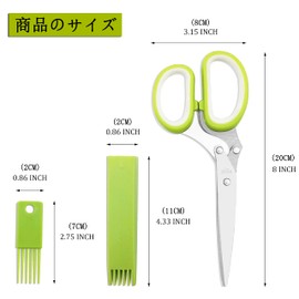 Cooking Scissors Shredder Scissors Stainless Steel Onion Nori Nori Scissors Vegetable Cutter 5 Blade Washable Set of 2 (Green Green))