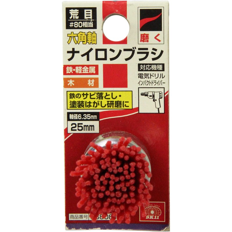 SK11 Hex Shaft Nylon Brush Rough 1.0 inch (25 mm)