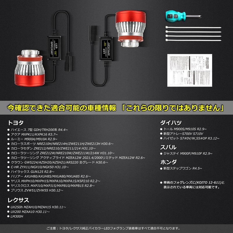 OPPLIGHT Genuine LED Fog Replacement, L1B LED Fog Lamp, Yellow,