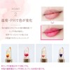 [np] [Initial Engraving] Kailijumei Flower Lip Tient Magic Color Lipstick