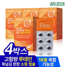 DreamEum Eye Health Premium Lutein Gold Beta-Carotene 4-month supply / 드림이음 눈건강 프리미엄 루테인 골드 베타카로틴 4개월분