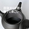 Tokoname Ware Obi Large Teapot, 16.9 fl oz (560 ml),