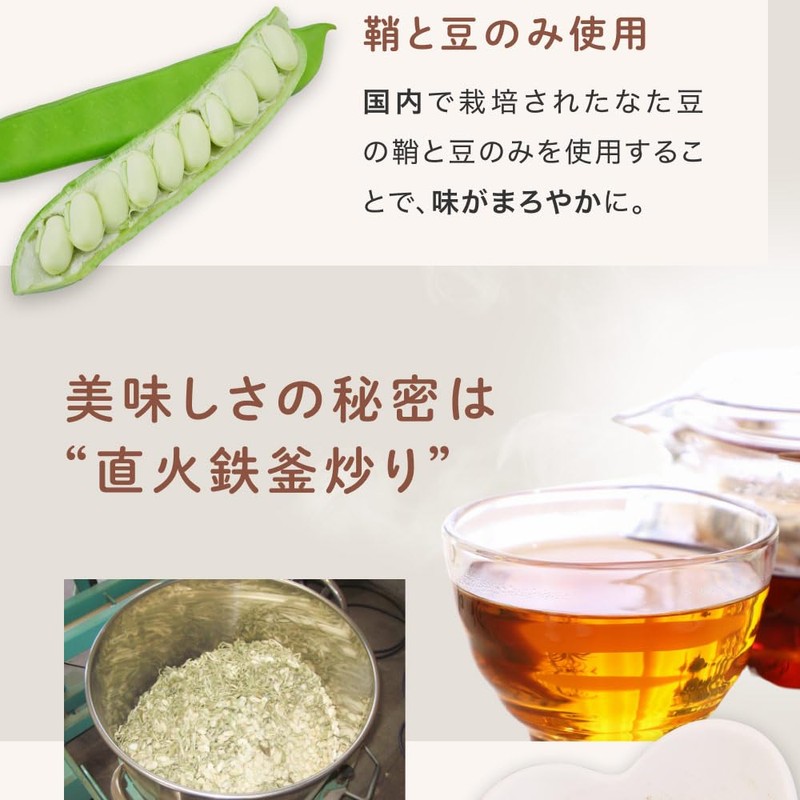 Tamame Tea, Made in Japan, Tea Bag, No Pesticides, Additive-Free