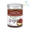 Domestic goji pills 300g / 국산 구기자환 300g