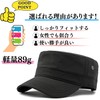 Motayu18 Men's Fitted Cap, Mesh Material, Breathable, Waterproof, All Seasons,