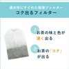 Ito En fragrant tea green tea tea bag 2.0g ×