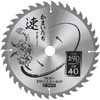 E-Value SKM-7 Woodworking Chip Saw, 7.5 x 1.6 inches (190