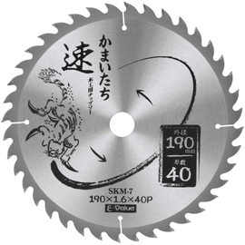 E-Value SKM-7 Woodworking Chip Saw, 7.5 x 1.6 inches (190 x 40 cm)