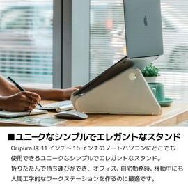 CBS (Colebrook Bosson Saunders) Laptop Stand, Oripra, White, CBS Oripura (White)