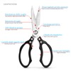 Kitchen scissors, household scissors, stainless steel, all-purpose scissors, heavy sharp
