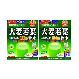 Yamamoto Kanpo Aojiru Barley Young Leaves Green Juice 44 Sticks from Japan (2 Pack)