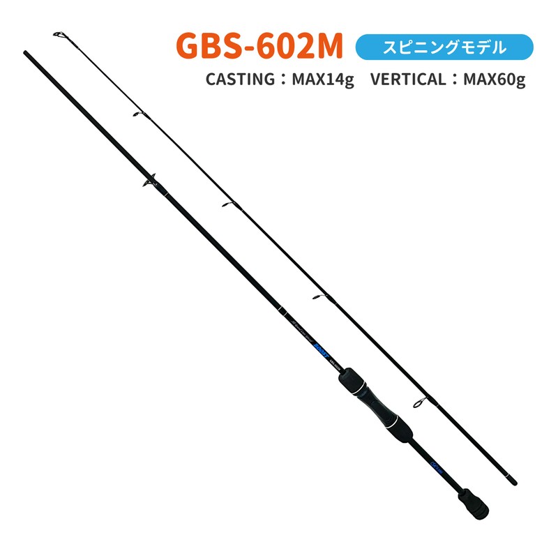 Lunahisano Lure Rod Boost Spinning Rod Bait Rod 6' (Bait
