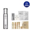 Stem3 CJ단독 XMD 스템3 클리니컬 리커버리 세럼 50ml CJ Exclusive XMD Stem3 Clinical Recovery Serum 50ml