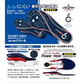 elitegrips Concept 6 Sports Golf Insole S (8.3 - 8.9 inches (21.0 - 22.5 cm) LOW