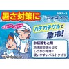 Ice None Cooling Neck Freezing Belt (1 Cover + 2