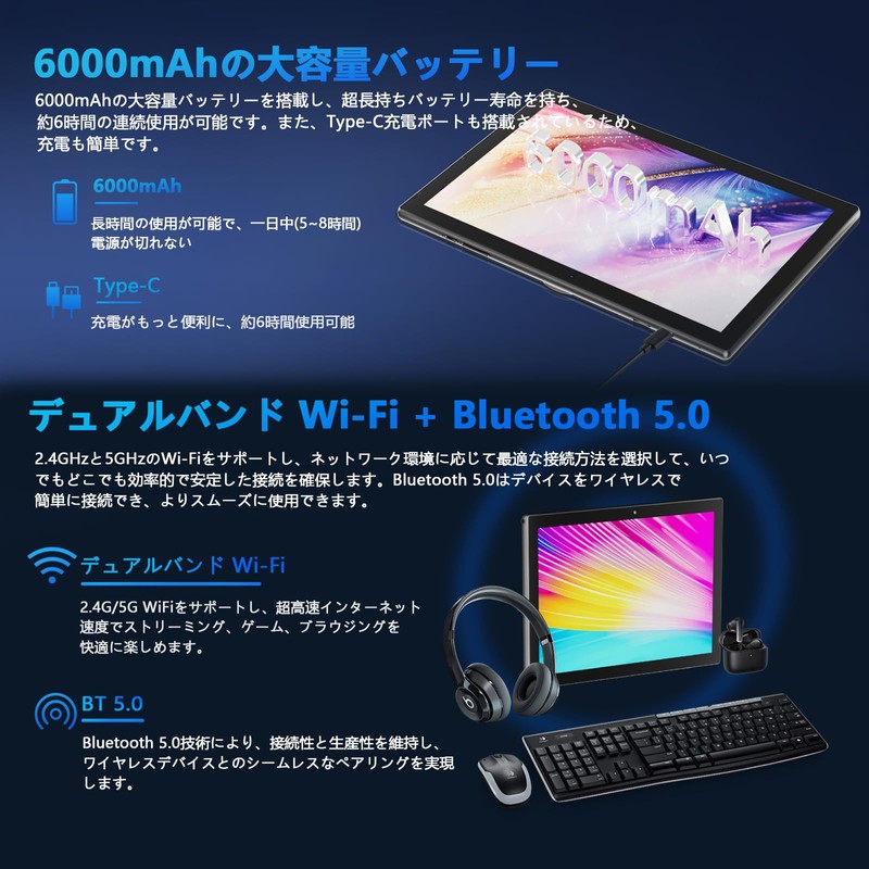 tablet, large screen display, black color