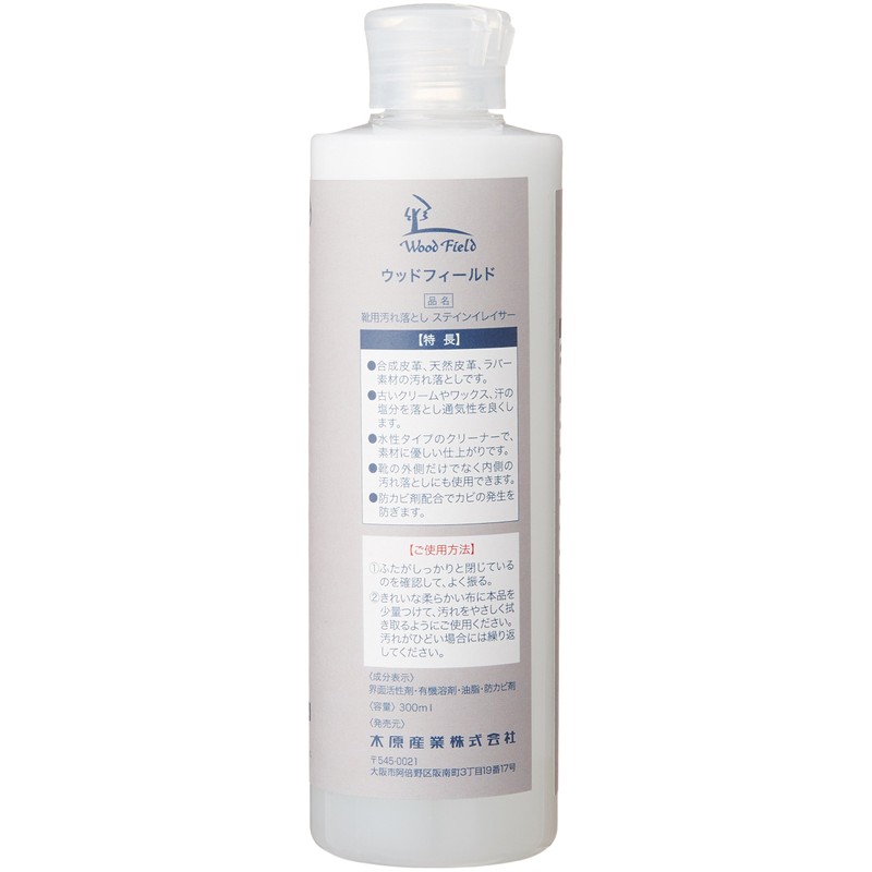 Actika 2000 Stain Eraser, 10.1 fl oz (300 ml), Men's