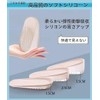 Secret Insole, 0.6 / 1.0 / 1.4 inches (1.5 /