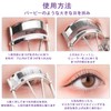 Zhejia Eyelash Curler, Partial Viewer, Eyelash Curler, Popular, Firm Curl,