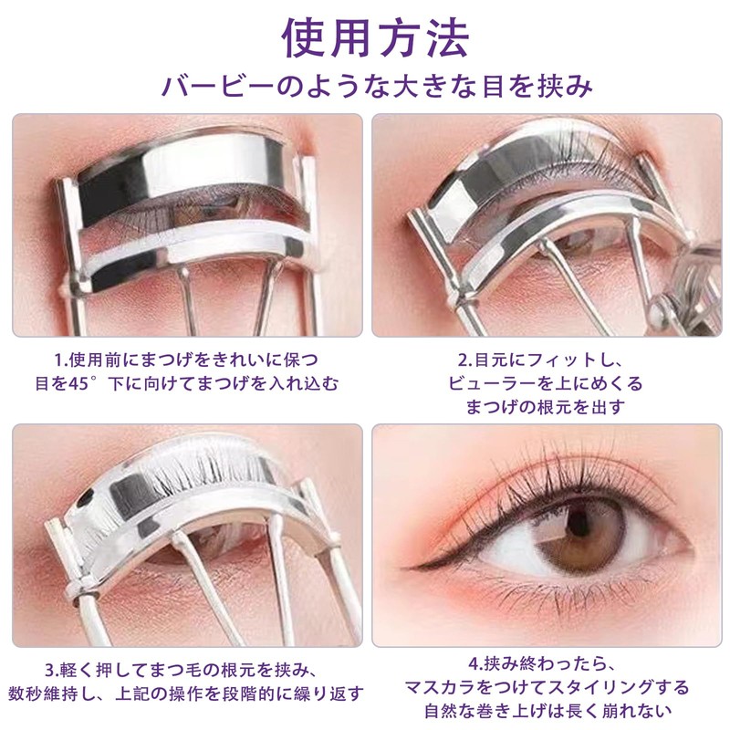 Zhejia Eyelash Curler, Partial Viewer, Eyelash Curler, Popular, Firm Curl,