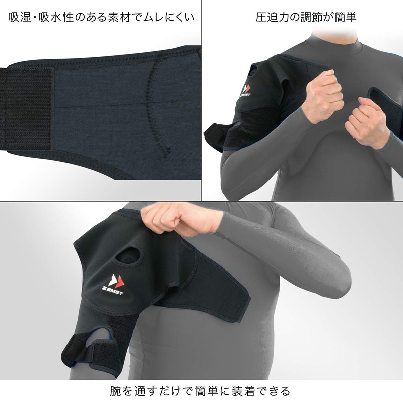 ZAMST 374802 Shoulder Supporter, Shoulder Wrap, Tennis, Baseball, Medium, Left