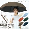 Wpc. SIP-002-102-WS Umbrella, 60 Ribs, Recycled Materials, Parasol, SiNCA MINI