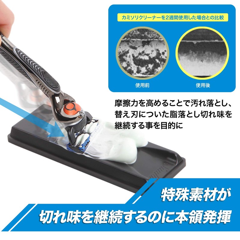 SUULLI Razor Blade Cleaner, 5 Pieces, Double-edged, Shaving, Dramatically Reduces