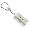 Aftermath of Spa each Stop "金町" Key Chain ver. 2 Train