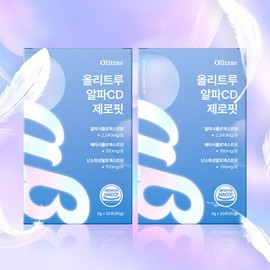 Olitrue Alpha CD Zero Fit 2 boxes (40 servings) / 올리트루 알파CD 제로핏 2박스(40회분)