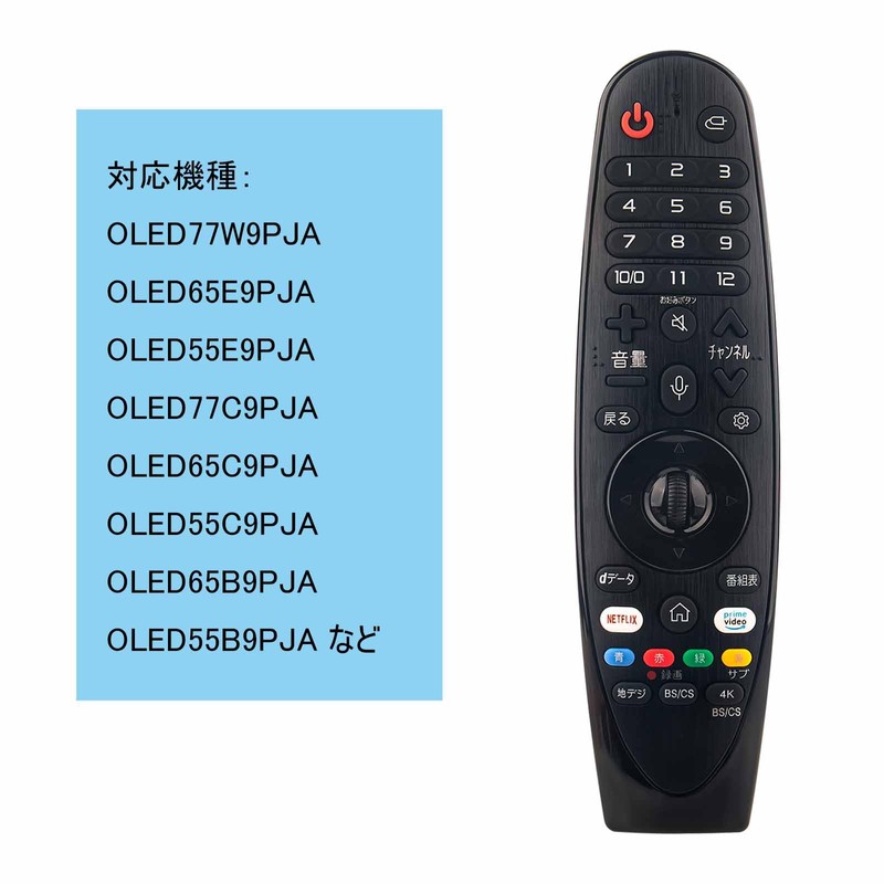 TV Remote Control AN-MR19BA MR21GB Voice Search Compatible for LG