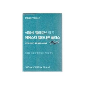 Esther Formula [Seller Herb Food] Esther Formula Yeo Esther Melanine 500mg x 30 tablets x 2SET (AD) Basic / [셀러허브 식품] 에스더포뮬러 여에스더 멜라나인 500mg x 30정 x2SET (AD) 기본