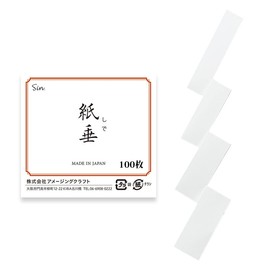 Set of 100 Paper Tapes, Approx. 11.8 inches (30 cm), White Shinto Shelf, Shimme Rope, High Strength, For Outdoor Use