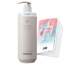 Off & Relax OR Spa Hair Treatment, Moisture, 16.2 fl oz (460 ml), Pomegranate & Cedarwood Scent, Includes Original Pamphlet Moisture Treatment