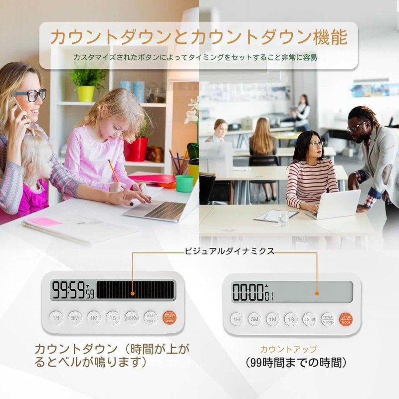 Visual Bar Timer for Kitchen, Studying, Learning Timer, Large Screen,